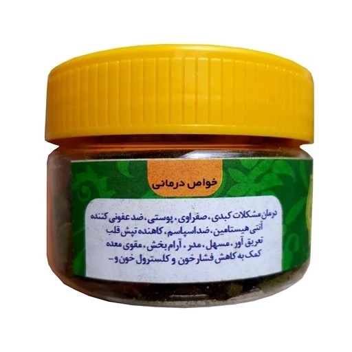 تصویر تخصصی حب شاهتره با نمایش ویژگیها و جزئیات فنی
