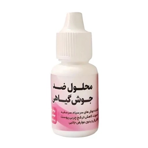 جزئیات کیفیت ساخت و متریال به‌کاررفته در محلول ضد جوش گیاهی