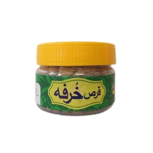 نمای جانبی و طراحی ظاهری حب خرفه با رنگ‌بندی جذاب