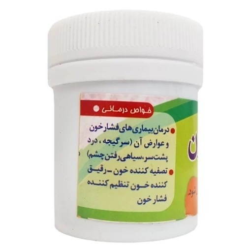 تصویر حب فشار خون گیاهی با نورپردازی مناسب و نمای واضح محصول