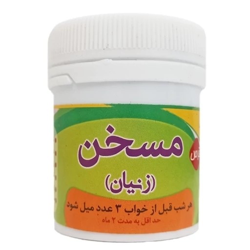 نمای جانبی و طراحی ظاهری حب مسخن با رنگبندی جذاب