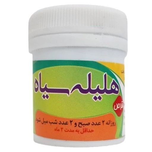 جزئیات کیفیت ساخت و متریال بهکاررفته در حب هلیله سیاه