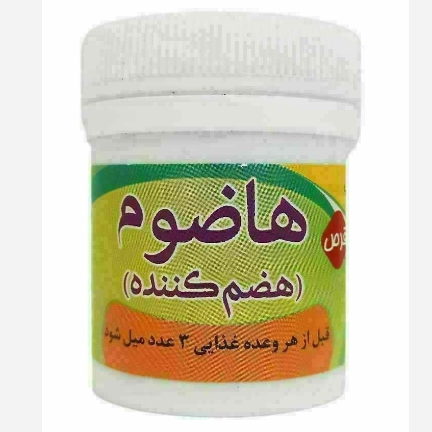 جزئیات کیفیت ساخت و متریال به‌کاررفته در حب هاضوم ( هضم کننده)