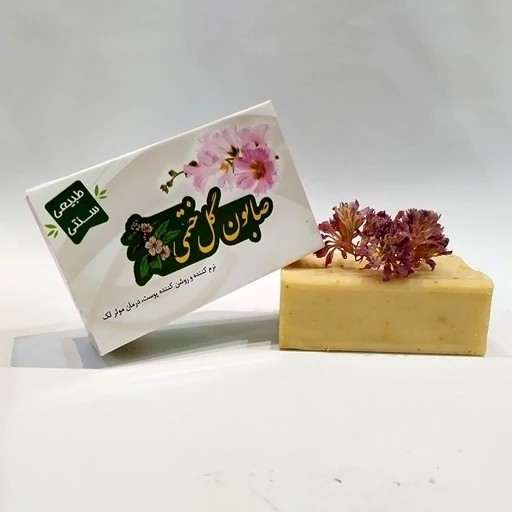 تصویر صابون گیاهی گل ختمی ارگانیک مرغوب با نورپردازی مناسب و نمای واضح محصول
