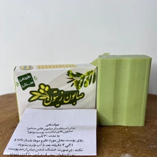 تصویر صابون گیاهی زیتون ارگانیک مرغوب با نورپردازی مناسب و نمای واضح محصول