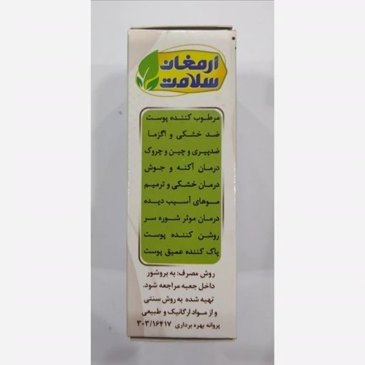 بافت و جنس مواد اولیه صابون گیاهی نارگیل اصل ارگانیک در نمای نزدیک