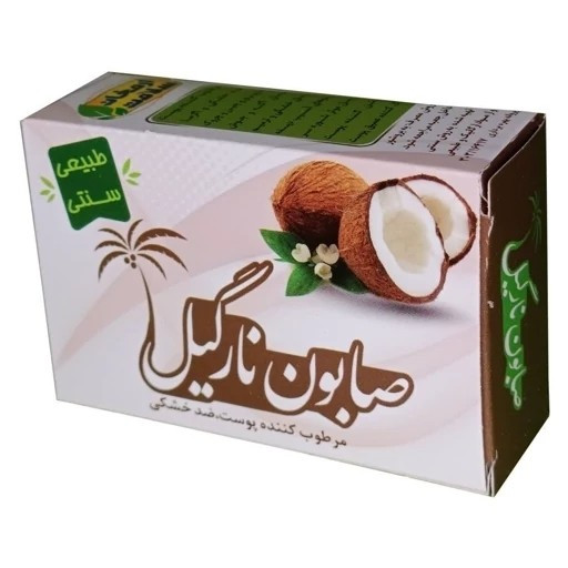 تصویر تخصصی صابون گیاهی نارگیل اصل ارگانیک با نمایش ویژگیها و جزئیات فنی