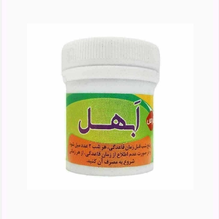 جزئیات کیفیت ساخت و متریال به‌کاررفته در حب ابهل قاعده آور