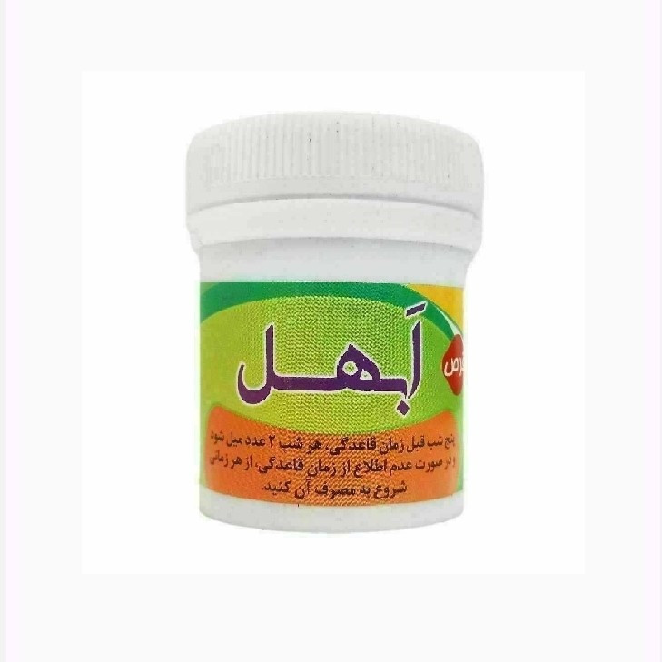 جزئیات کیفیت ساخت و متریال بهکاررفته در حب ابهل قاعده آور