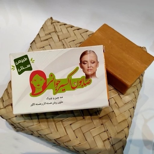 تصویر صابون گیاهی اکسیر جوانی با نورپردازی مناسب و نمای واضح محصول