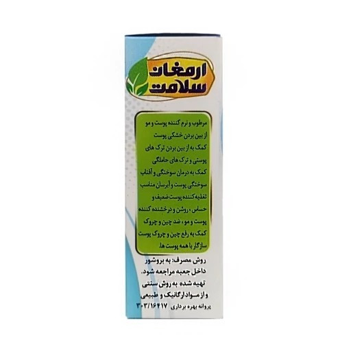 تصویر صابون گیاهی مرطوب کننده ارگانیک با نورپردازی مناسب و نمای واضح محصول