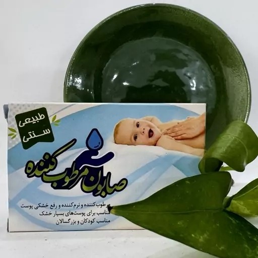نمای جانبی و طراحی ظاهری صابون گیاهی مرطوب کننده ارگانیک با رنگ‌بندی جذاب
