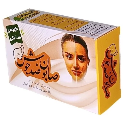 تصویر تخصصی صابون گیاهی ضد جوش اورجینال با نمایش ویژگیها و جزئیات فنی