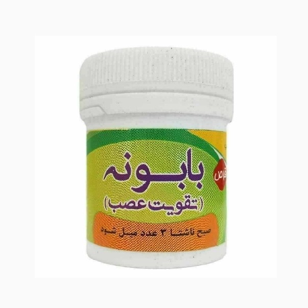 جزئیات کیفیت ساخت و متریال بهکاررفته در حب بابونه تقویت ع صب