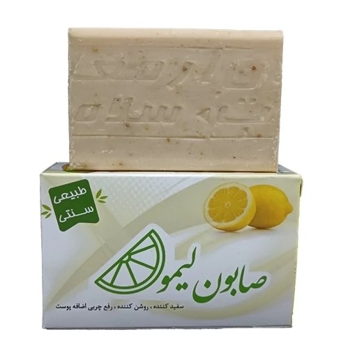 نمای جانبی و طراحی ظاهری صابون گیاهی لیمو طبیعی با رنگبندی جذاب