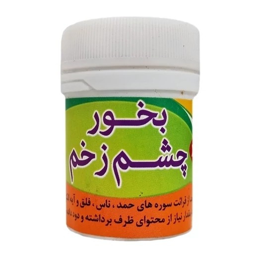 جزئیات کیفیت ساخت و متریال بهکاررفته در بخور گیاهی چ شم زخ م