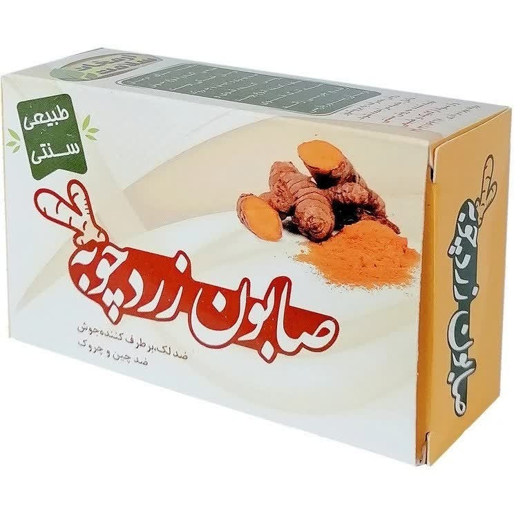 تصویر صابون گیاهی زرد چوبه کاملا ارگانیک با نورپردازی مناسب و نمای واضح محصول