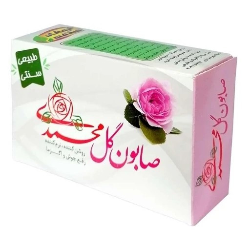 تصویر صابون گیاهی گل محمدی کاملا ارگانیک با نورپردازی مناسب و نمای واضح محصول