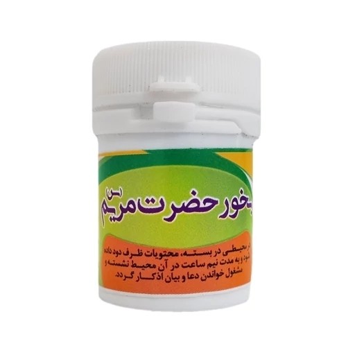 نمای جانبی و طراحی ظاهری بخور گیاهی حضرت مریم (صرع اوتیسم) با رنگ‌بندی جذاب