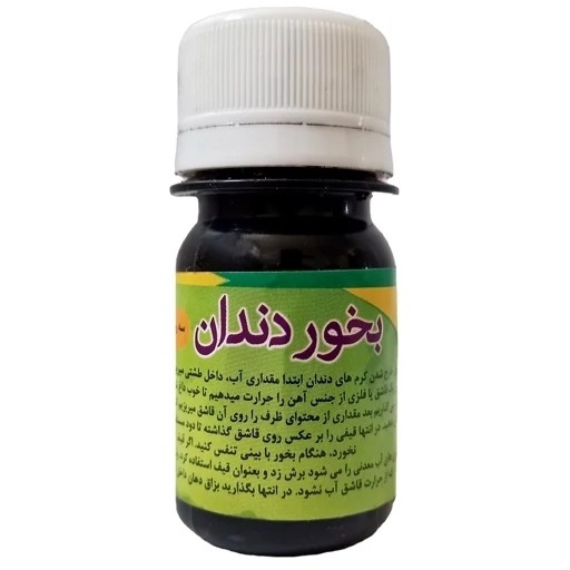 نمای جانبی و طراحی ظاهری بخور گیاهید دندان با رنگبندی جذاب