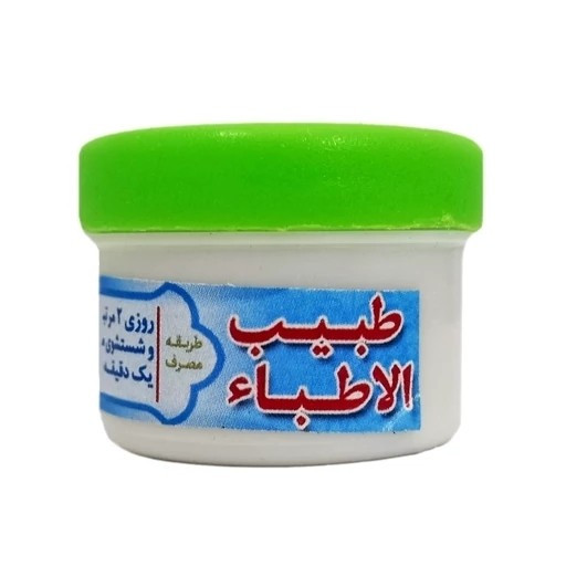 نمای جانبی و طراحی ظاهری پماد گیاهی بواسیر طبیب الاطباء با رنگبندی جذاب