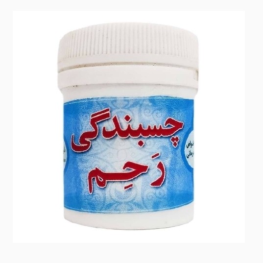 جزئیات کیفیت ساخت و متریال بهکاررفته در پودر گیاهی چسبندگی رح م