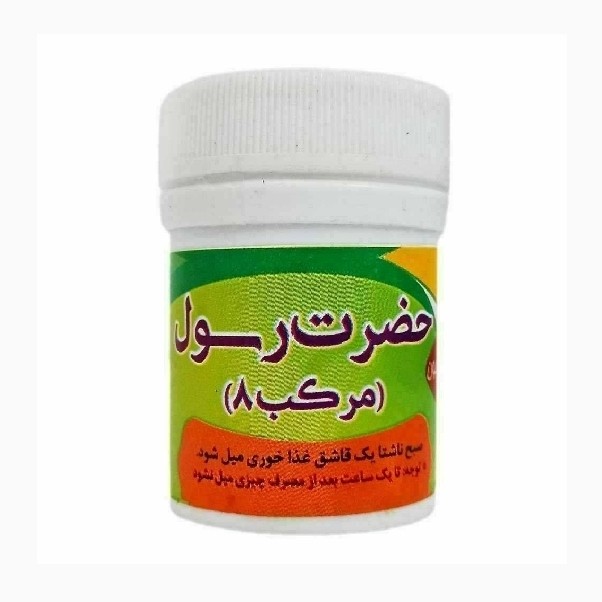 جزئیات کیفیت ساخت و متریال بهکاررفته در مرکب 8 حضرت رسول ( عسل طبیعیی)