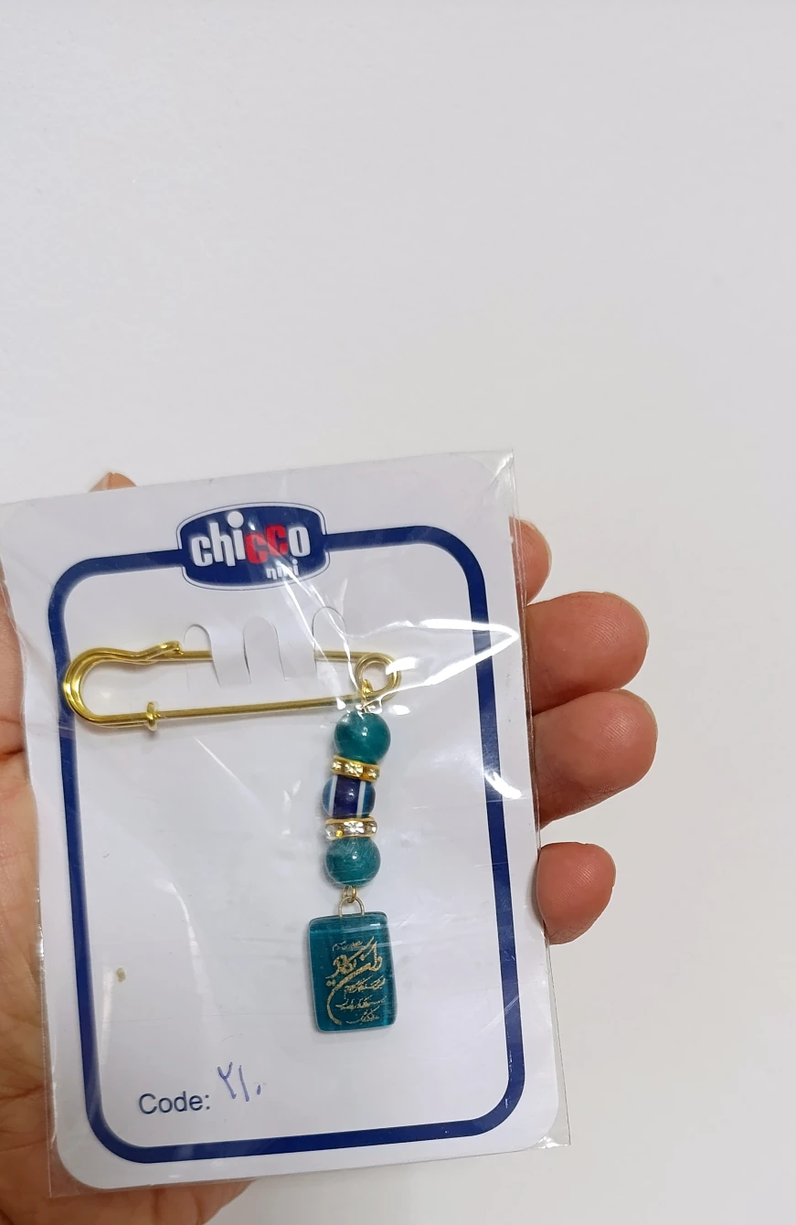 جزئیات کیفیت ساخت و متریال به‌کاررفته در چشم زخم وان یکاد نوزاد شیک و زیبا