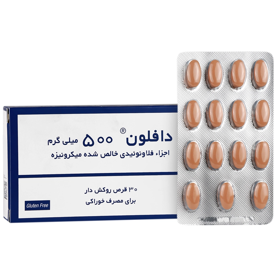 دافلون 500 میلی گرمی سرویه | کیفیت و اصالت تضمینی