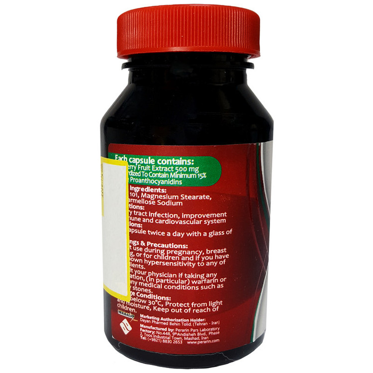 تصویر تخصصی کپسول مکمل کرنبری 500 میلی گرم هربالیو بسته 60 عددی با نمایش ویژگیها و جزئیات فنی