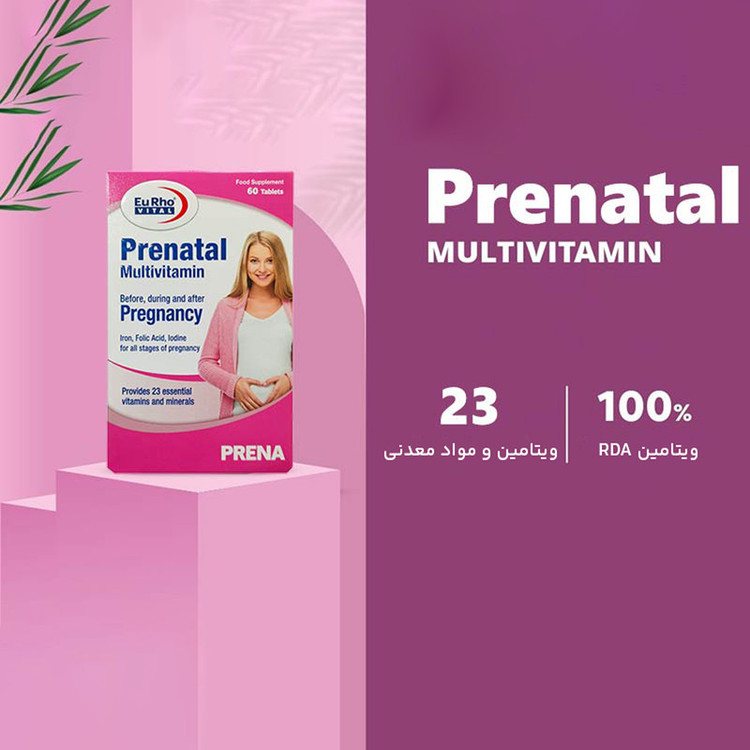 تصویر تخصصی قرص مکمل پریناتال مولتی ویتامین بسته 60 عددی با نمایش ویژگیها و جزئیات فنی - نمای 6_1