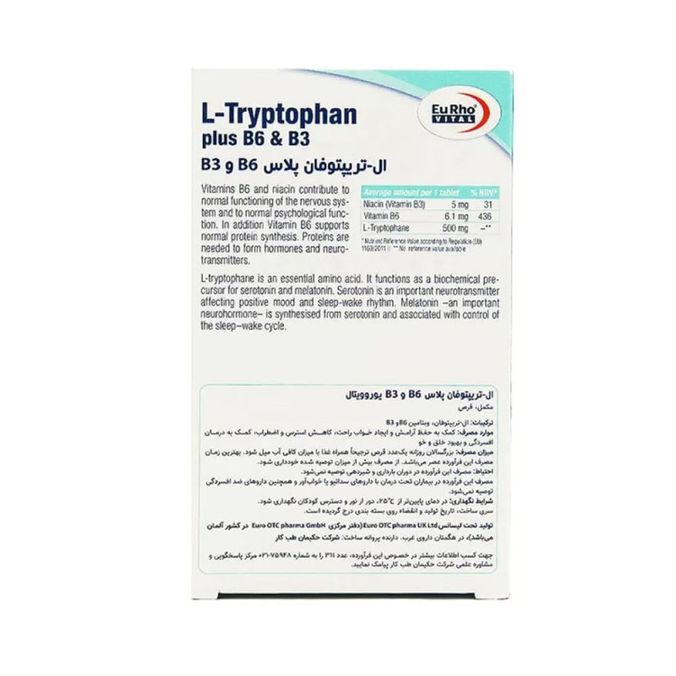 نمای قدی قرص مکمل ال تریپتوفان پلاس B6 و B3 یوروویتال بسته 60 عددی با تمرکز بر طراحی و کارایی محصول - نمای 6_1