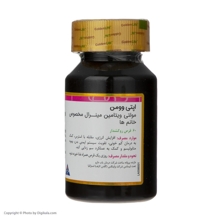 تصویر تخصصی قرص مکمل اپتی وومن گلدن لایف بسته 60 عددی با نمایش ویژگیها و جزئیات فنی