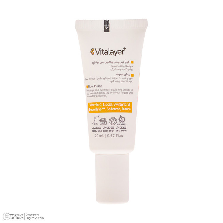طراحی مدرن و استاندارد کرم دور چشم ویتالیر مدل Vitamin C حجم 20 میلی لیتر در نمای کامل - نمای 5_1