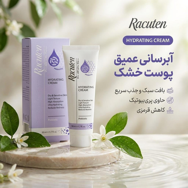 نمای قدی آبرسان راکوتن مدل پوست خشک حجم 50 میلیلیتر با تمرکز بر طراحی و کارایی محصول