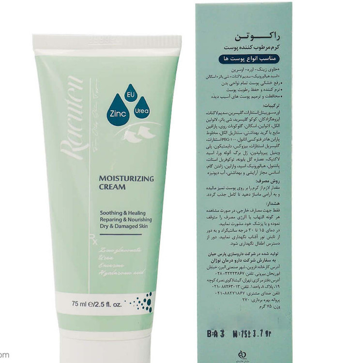 جزئیات دقیق قطعات و اجزای کرم مرطوبکننده راکوتن مدل 01 حجم 75 میلیلیتر در نمای ماکرو - نمای 6_1