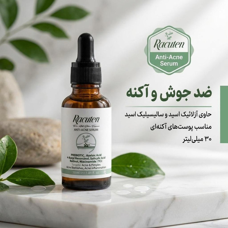 تصویر تخصصی سرم ضد جوش راکوتن مدل Anti Acne حجم 30 میلی لیتر با نمایش ویژگیها و جزئیات فنی