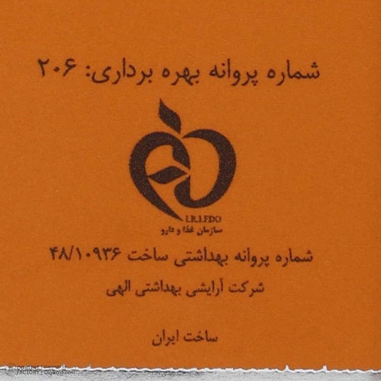 تصویر تخصصی کرم ضد آفتاب رنگی فیس دوکس SPF 30 مدل photosome 02 ، ضد آب، مناسب پوست های خشک انقضا 1405/09/11 با نمایش ویژگیها و جزئیات فنی - نمای 9_1